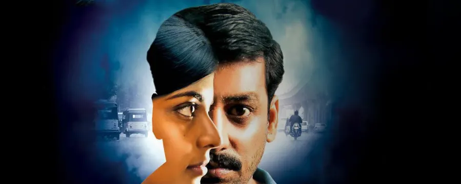 Kuttrame Thandanai
