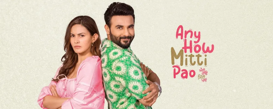 Any How Mitti Pao
