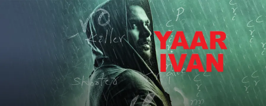 Yaar Ivan