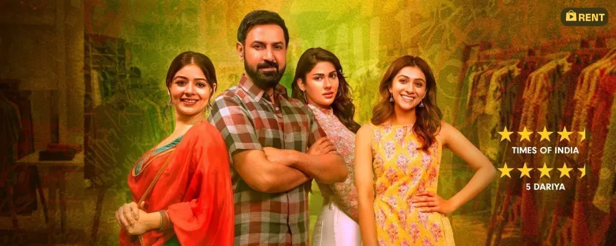 Mitran Da Naa Chalda