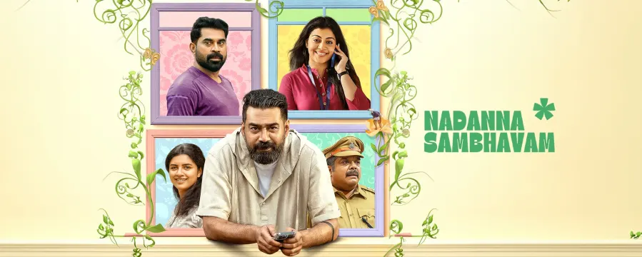 Nadanna Sambhavam