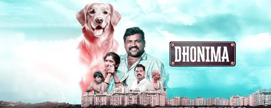 Dhonima