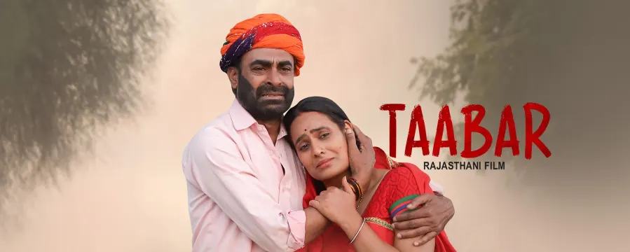 Taabar