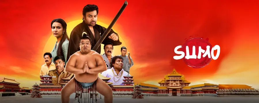 Sumo