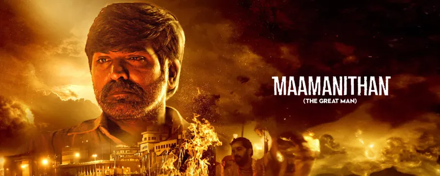 Maamanithan