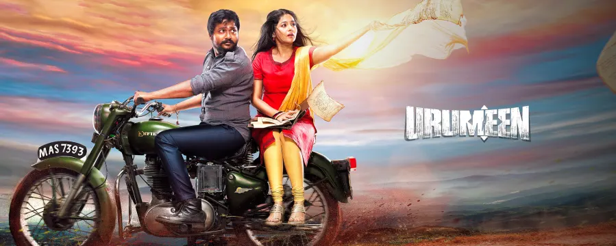 Urumeen