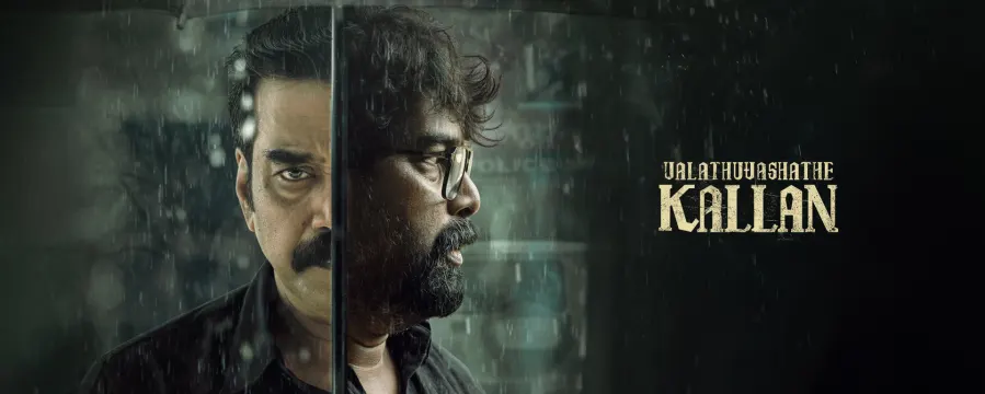 Valathu Vashathe Kallan