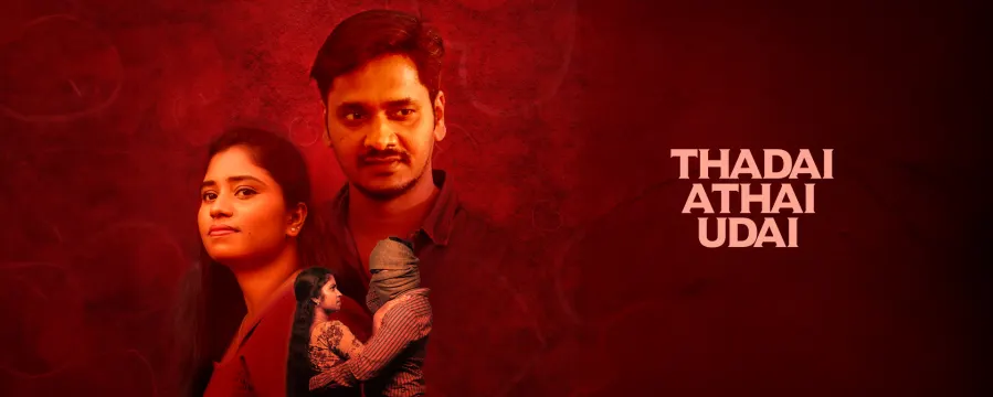 Thadai Athai Udai