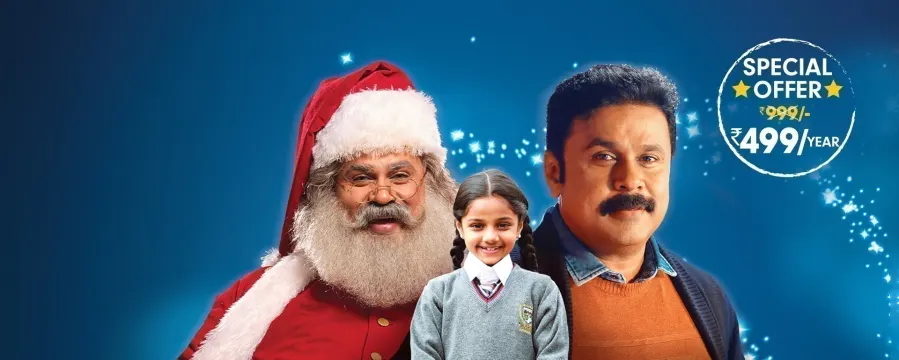 My Santa