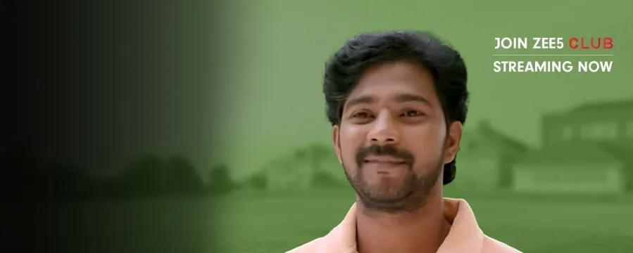 Enakkul Oru Kadhal