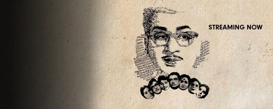 Maro Prapancham