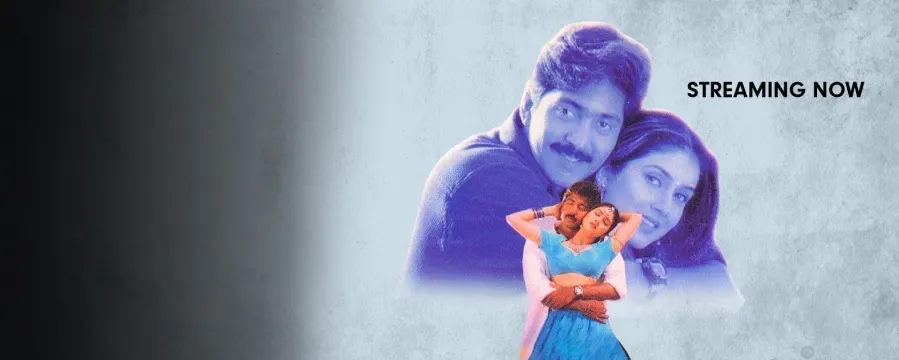 Preminche Manasu