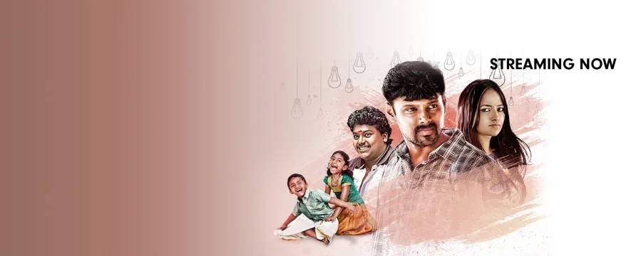 Kanavu Variyam