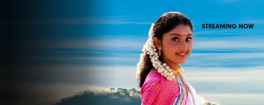 123 From Amalapuram