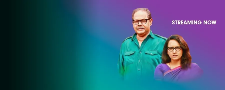 Suvarna Purushan