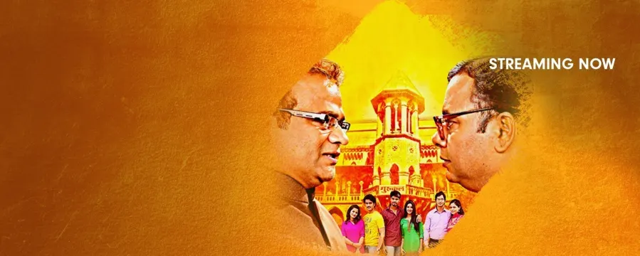 Gurukul