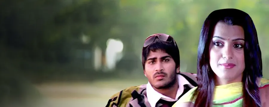 Raja Maharaja