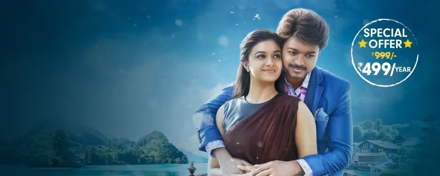 Agent Bhairava Agent Bhairava