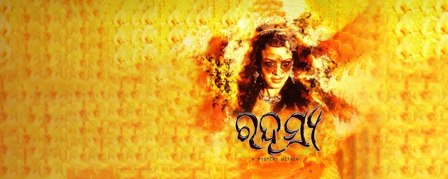 Rahasya