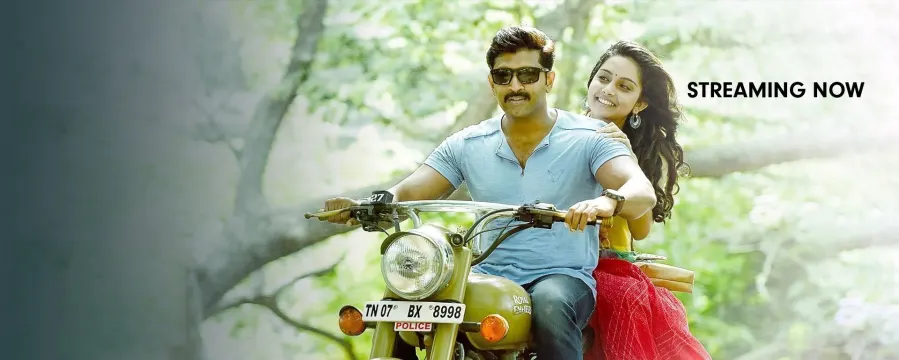 Kuttram 23