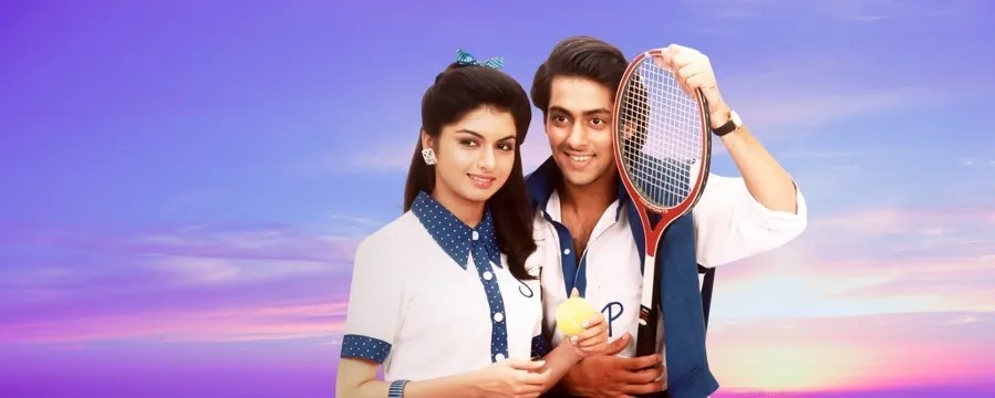 Maine Pyar Kiya