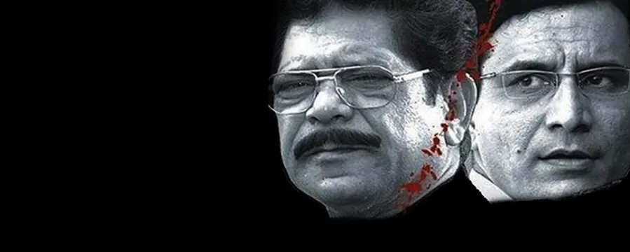 Khel Saatbaaracha