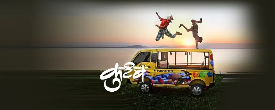 Kutumb