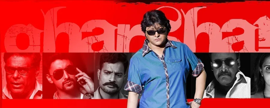 Gharshane
