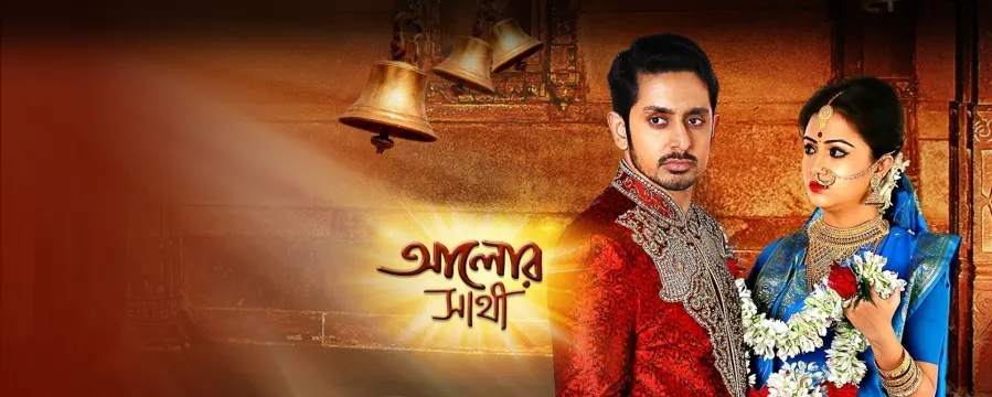 Aalor Sathi