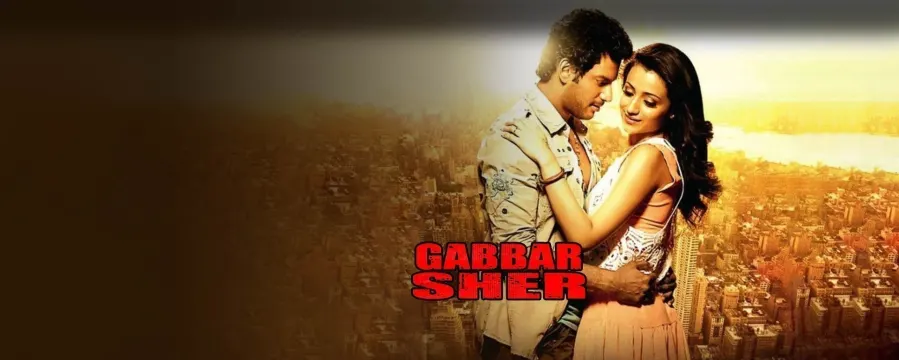 Gabbar Sher