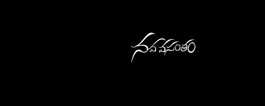 Nava Vasantham