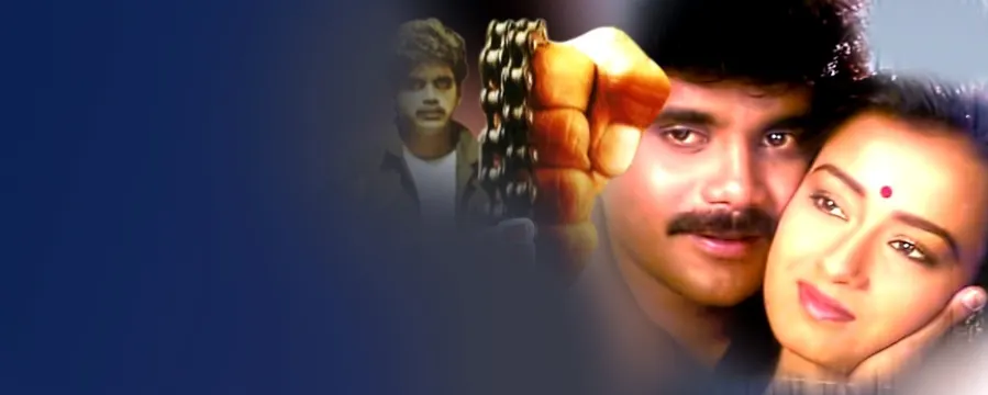 Siva Siva