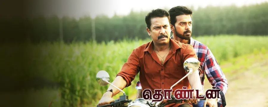 Thondan