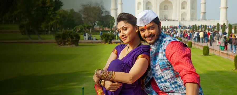 Wah Taj