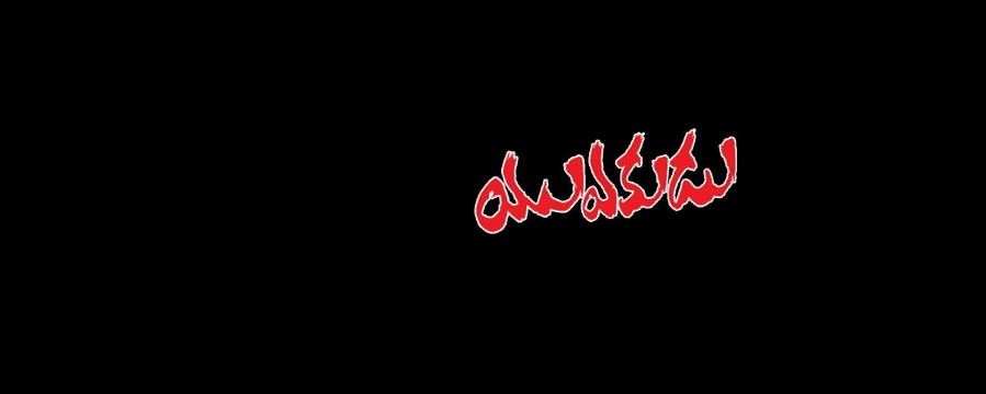 Yuvakudu