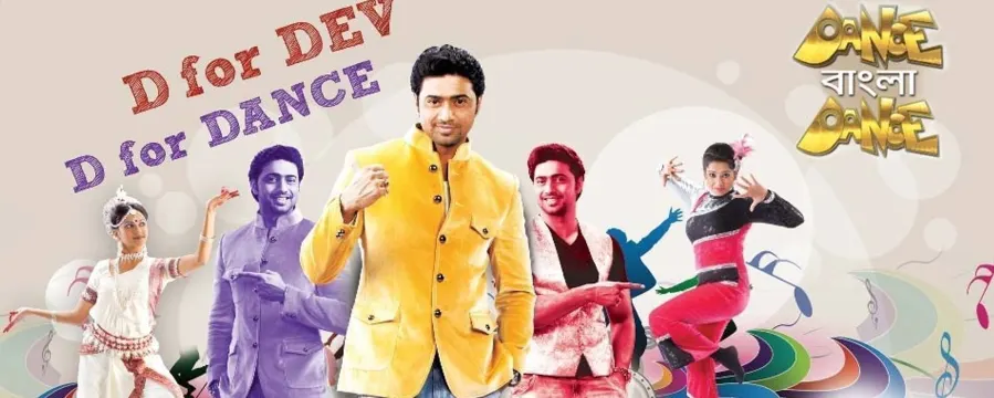 Dance Bangla Dance Season 8