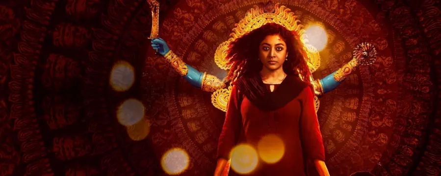 Kaali Kaali