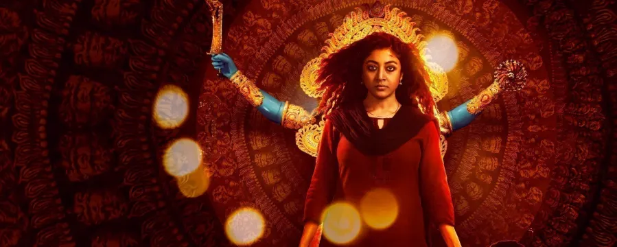Kaali Kaali
