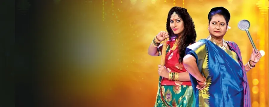 Grihalaxmi 2018 Grihalaxmi 2018