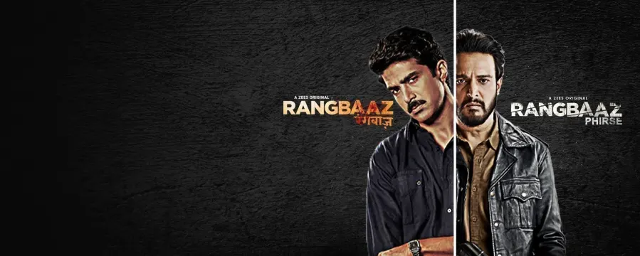 Rangbaaz Rangbaaz