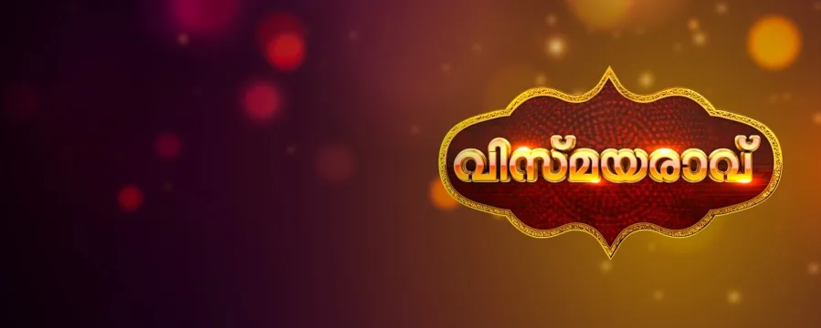 Vismayaraavu 2018