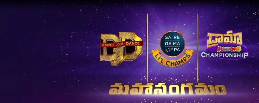 Maha Sangamam Maha Sangamam