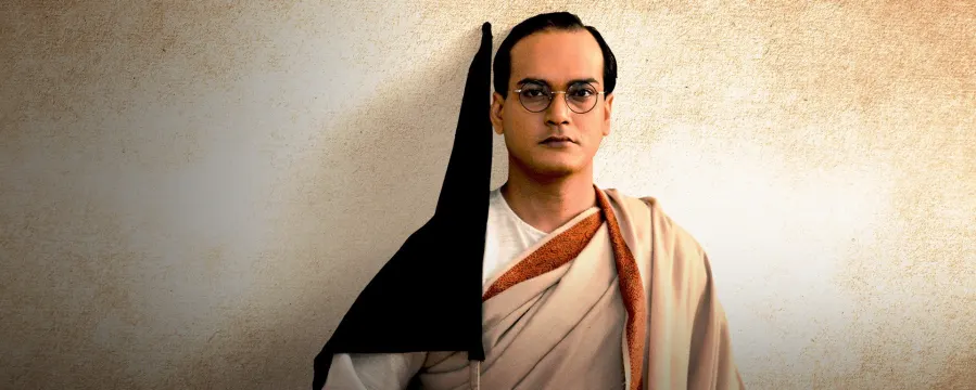 Netaji Netaji