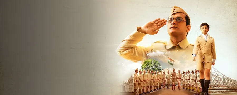 Netaji Netaji
