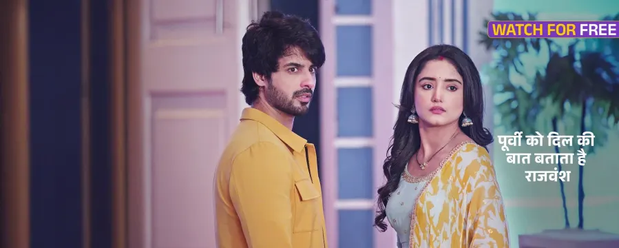 Watch kumkum bhagya cheap