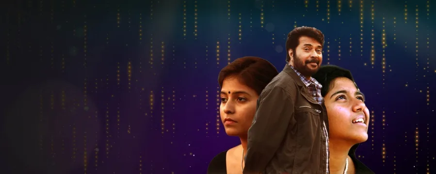 Ram In Peranbu