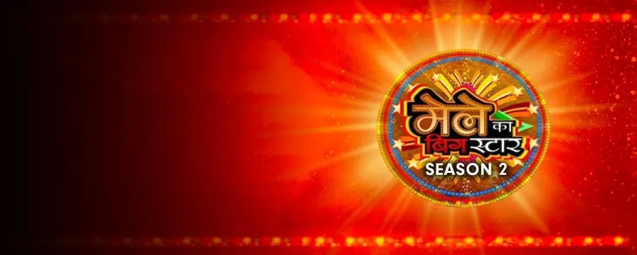 Mele Ka Big Star - Season 2
