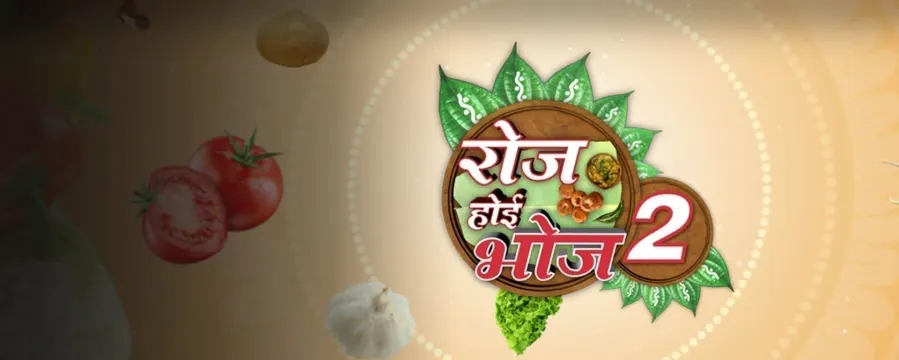 Roj Hoyi Bhog – Season 2