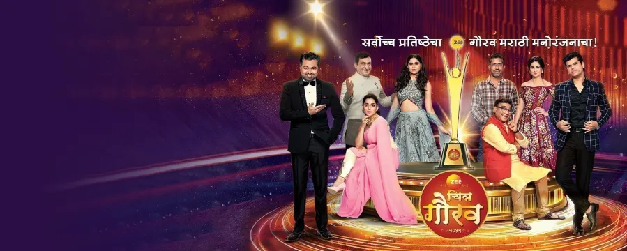 Zee Chitra Gaurav Puraskar 2019