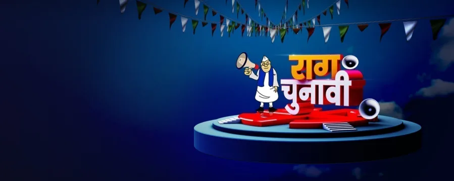 Raag Chunavi Raag Chunavi